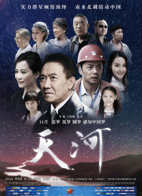 中文字幕在线永久
